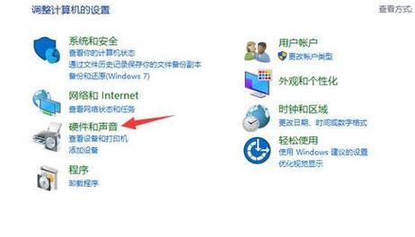 如何设置双显卡切换?