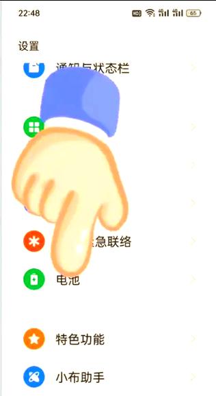 opporeno8pro怎么查看电池健康