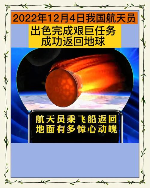 神舟14号飞船发射时间和地点是什么