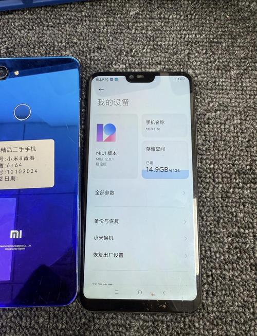 小米8青春版值得购买吗?小米8青春版参数性能配置及售价详解