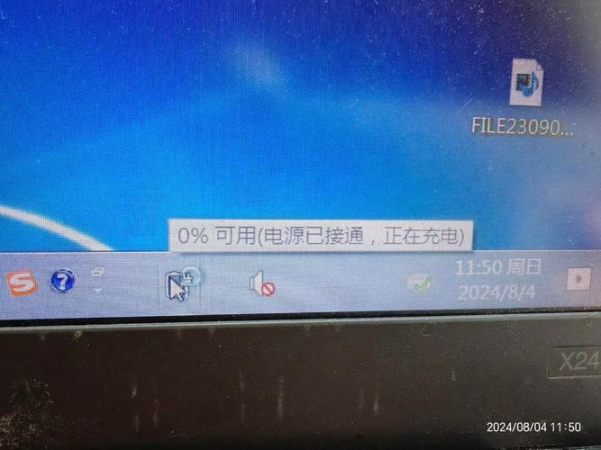 东芝笔记本电源已接通未充电怎么解决