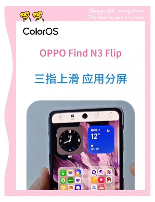 oppor9sk能否分屏?多任务键在哪里?