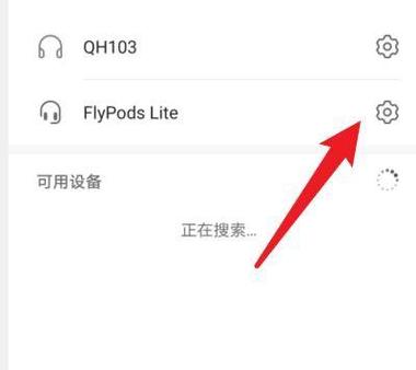 honorflypods3连接不上
