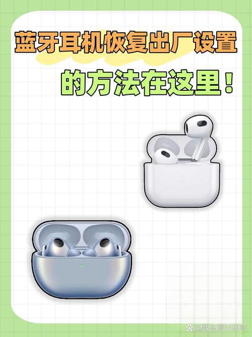 荣耀耳机flypods3怎么重置_荣耀耳机flypods3重置方法