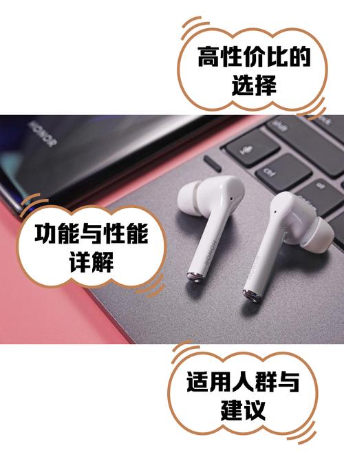 荣耀flypods3配对方法_荣耀flypods3怎么配对