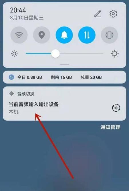 荣耀flypods3拿出耳仓蓝牙就断开