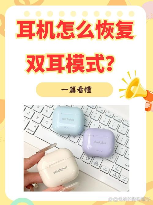 荣耀FlyPods3如何连接安卓手机