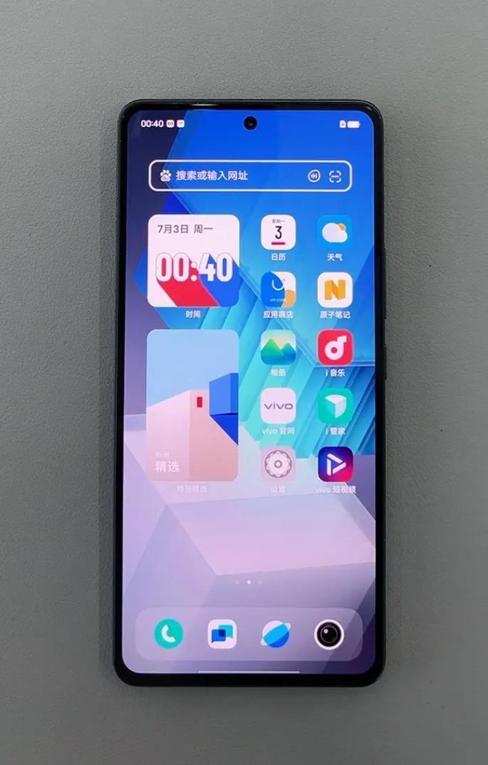 iqooneo7在哪设置5g网络-iqooneo7设置5g网络步骤分享