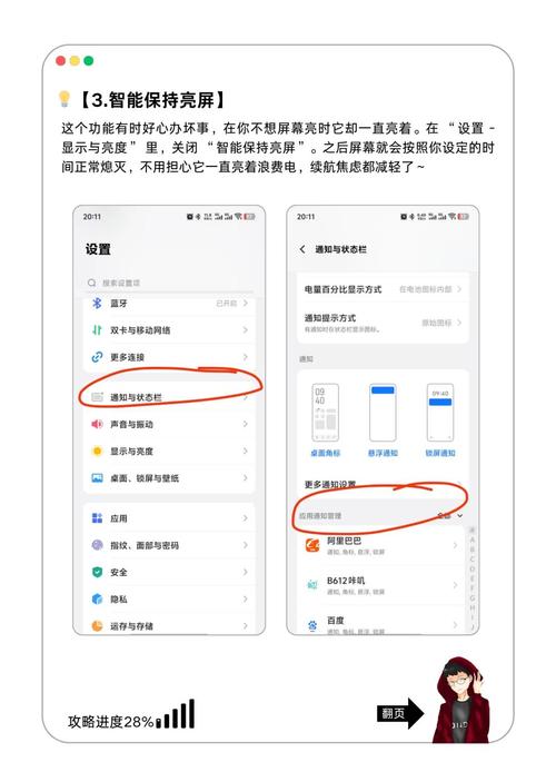 vivo手机怎么开5g网络