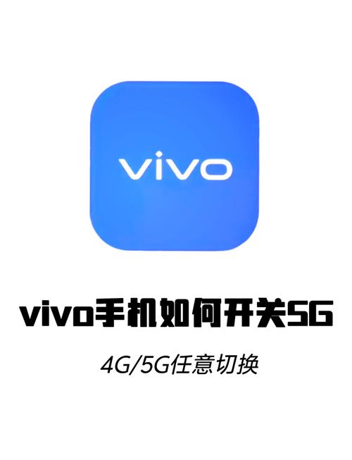 5g开关怎么打开