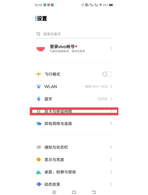 iqoo+neo7竞速如何关闭5g网络?