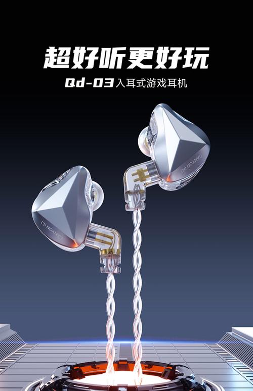 求推荐一款入门级吃鸡耳机?