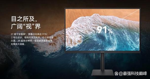 又是一年双11,华为MateView系列治好你的显示器选取困难症!