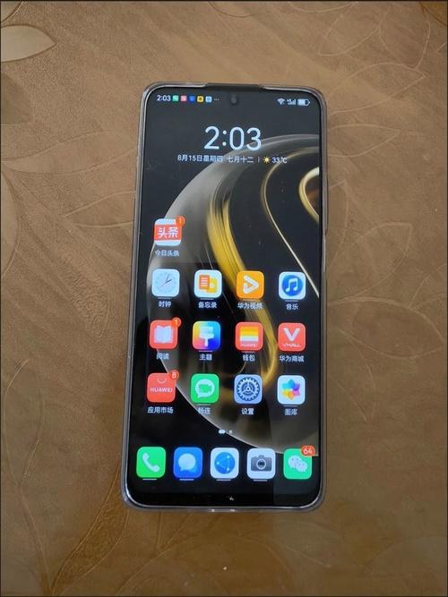 一千五左右的最新智能手机什么比较好