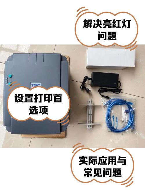 快递打印机蓝牙怎么设置