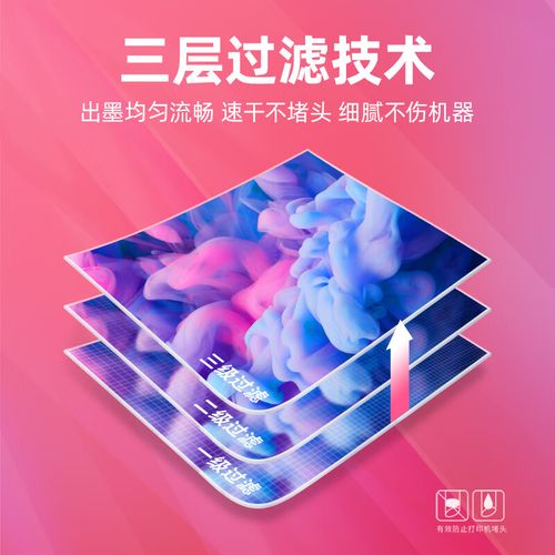 g3812加什么墨水