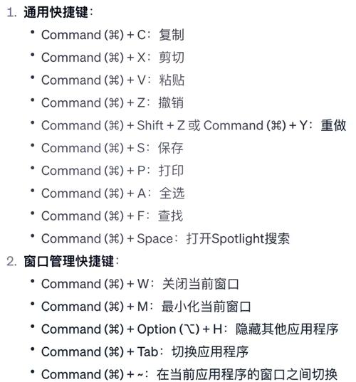 电脑复制粘贴快捷键ctrl加什么