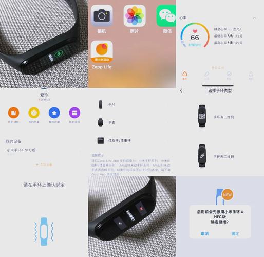 手环怎么恢复出厂设置?