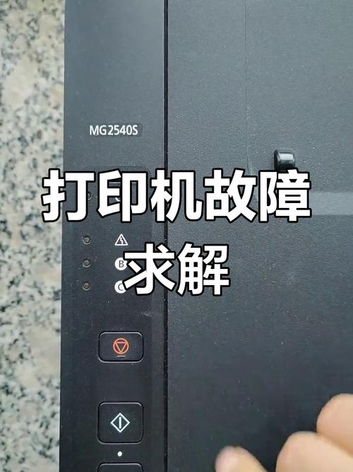 佳能mp288,打印机出现警告灯亮,总是显示一个墨盒未正确安装.