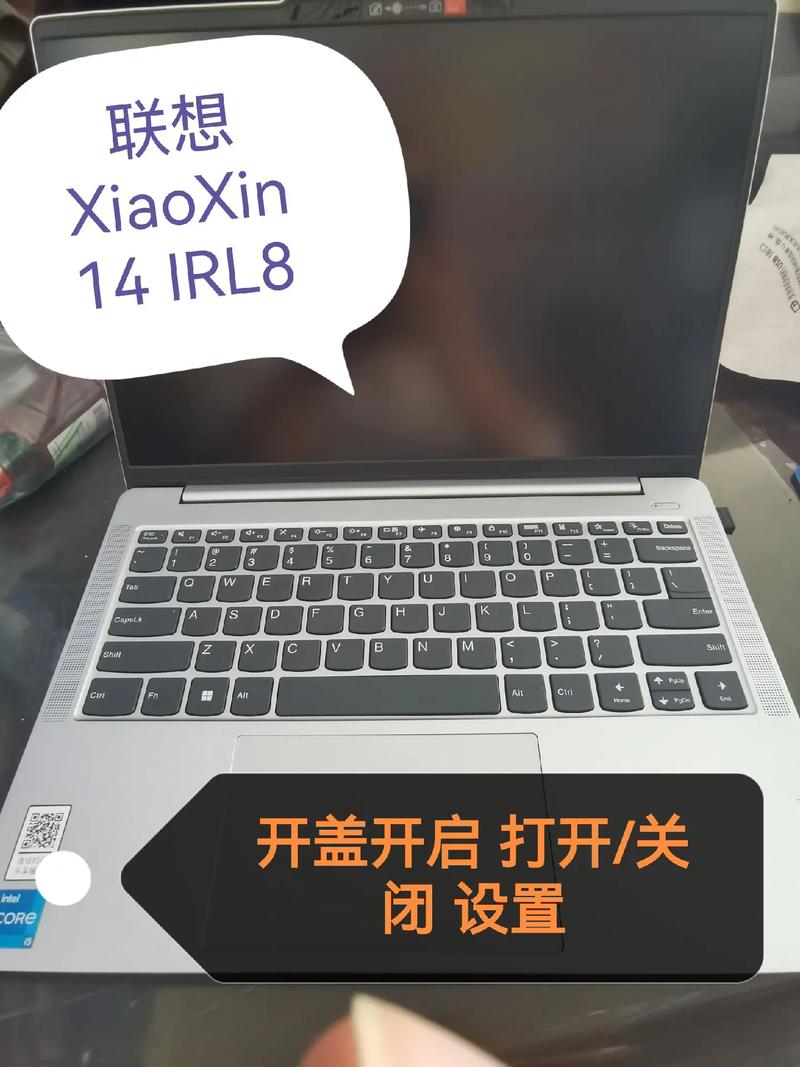 联想笔记本电脑拯救者r7000开盖自动开机怎么关闭