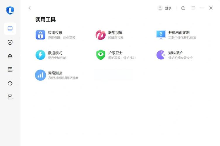 联想笔记本开盖自动开机怎么关闭