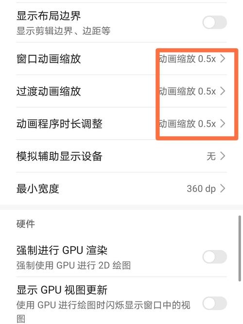 怎样查看华为账号?