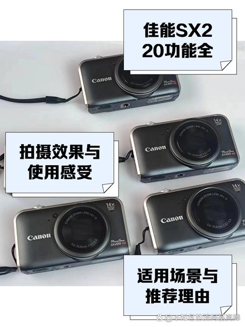 佳能SX220HS与佳能SX240HS哪个好?有谁了解?
