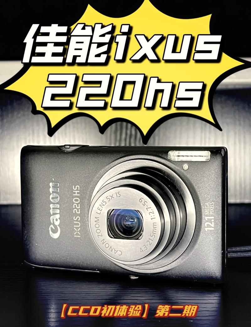 佳能ixus220和220hs有区别吗