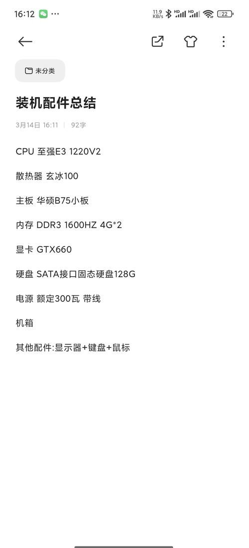 e3300cpu还能用吗