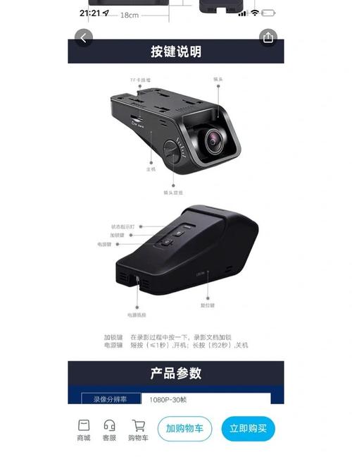 汽车行车记录仪内存卡安装多少钱合适