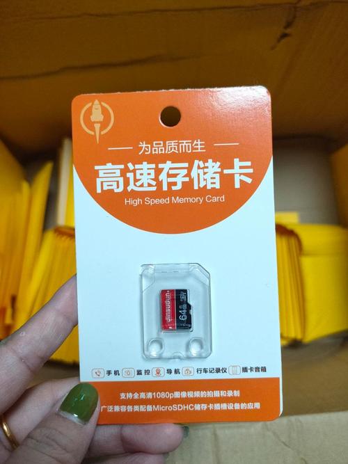 行车记录仪内存卡多少钱,一般多大内存合适