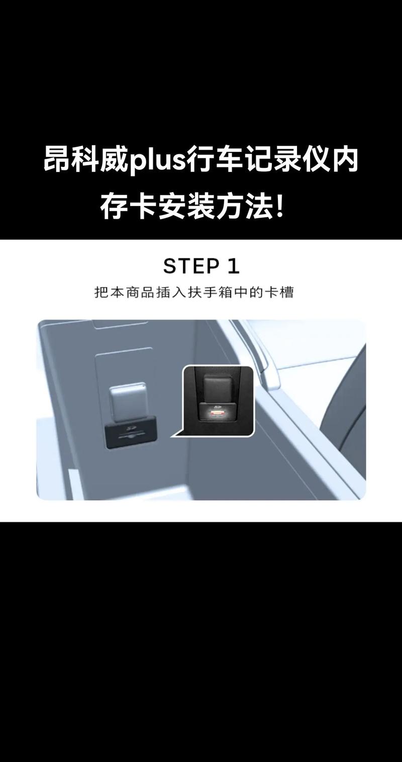 行车记录仪内存卡费用大概多少