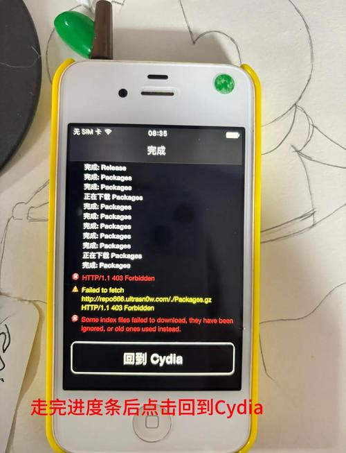 iphone4越狱后有什么功能