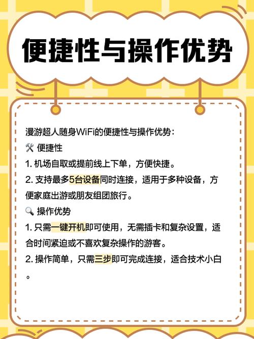 GlocalMe漫游超人随身WiFi的资费比世界漫游便宜吗?