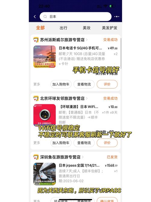 到国外出差哪里可以买到随身WiFi?哪个牌子的好?求推荐!