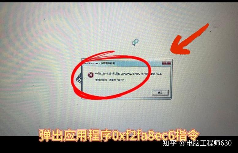 ...fd8指令应用0X0002f20c内存,该内存不能为written后死机