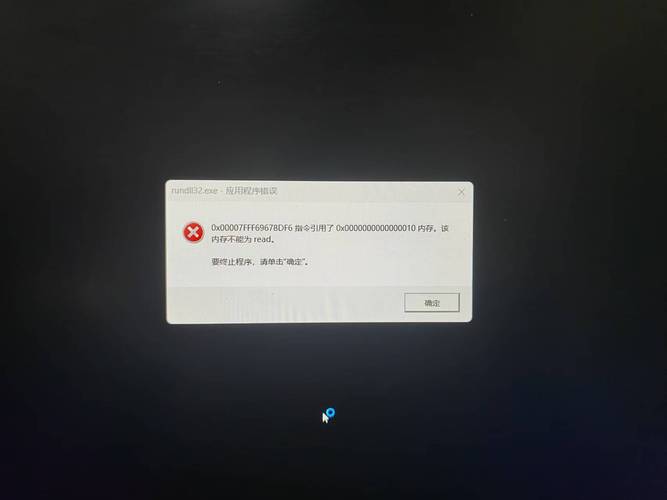 ...指令引用的0x000000000内存,该内存不能为written