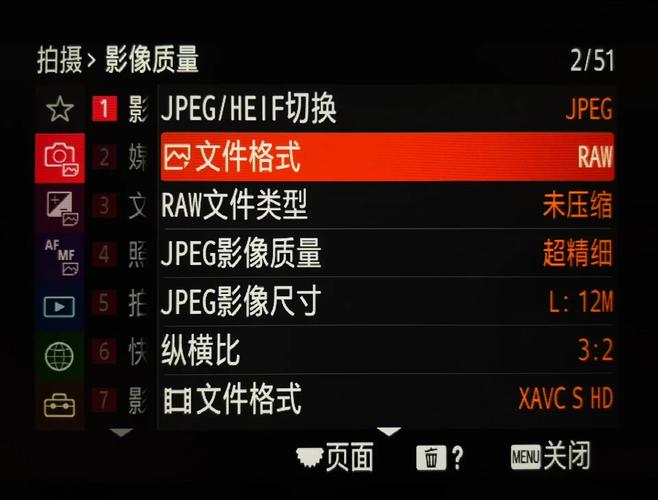 摄像机ax40的内存卡最小多大?