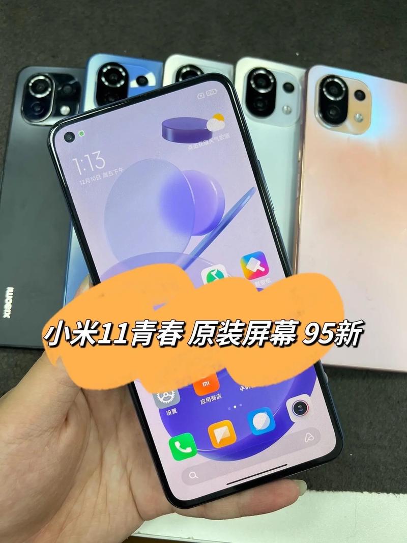 小米11青春版是单卡还是双卡