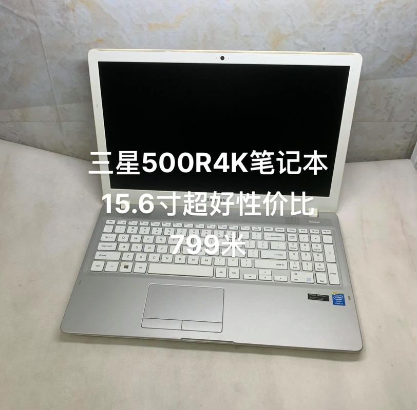 三星500r5l笔记本费用