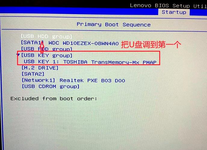 联想电脑B51-80,为何进入不了BIOS,开机时左下角并没有相关提示,按F12...