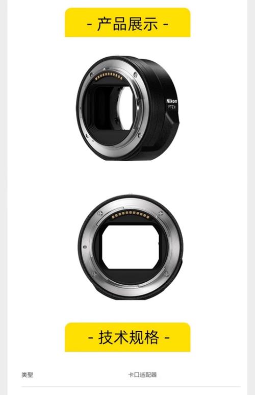 尼康v1的产品概述