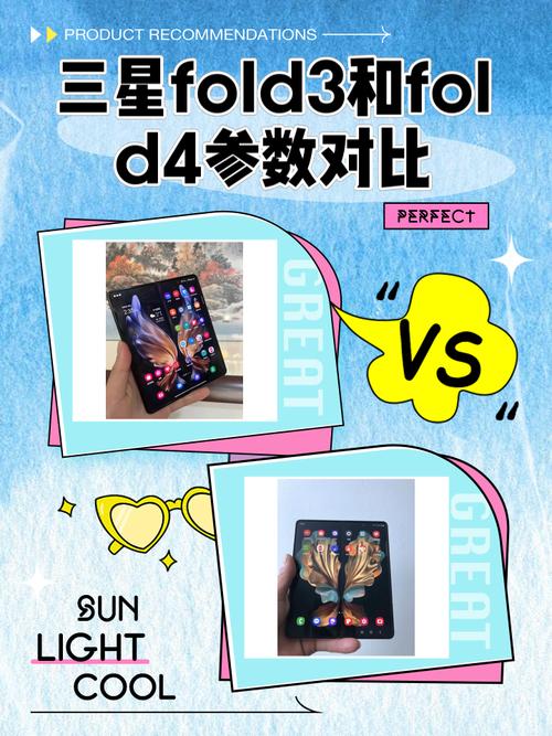 三星note4和note3有什么区别?