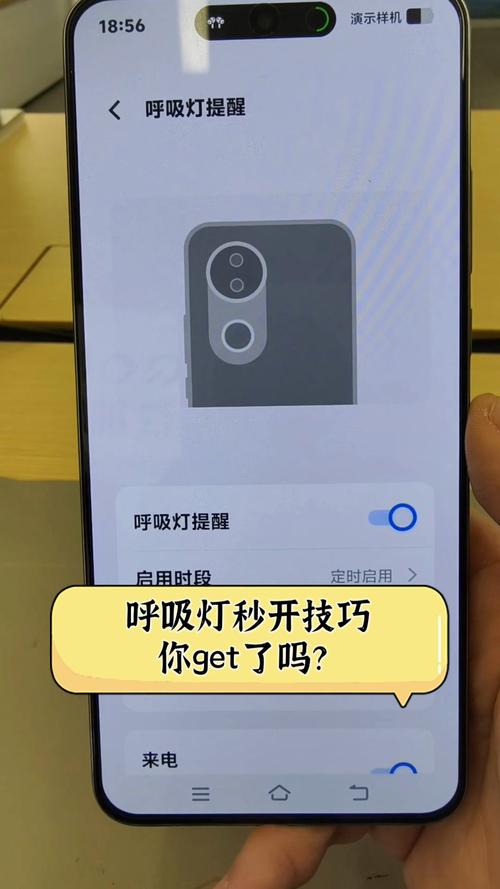 三星note10呼吸灯如何开启
