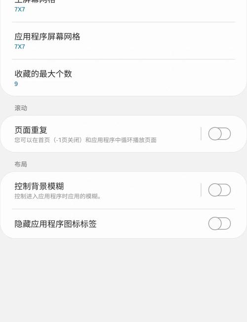 三星note10+录音功能在通知里隐藏