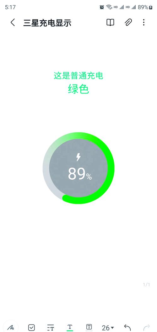 三星G9350充电时亮红灯但电充不进