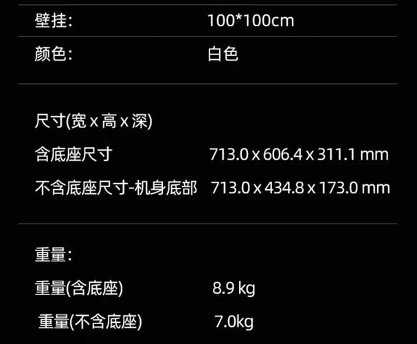 三星g9350强制恢复出厂设置