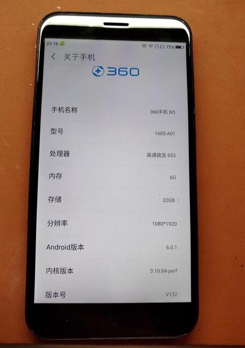 360N5怎么样