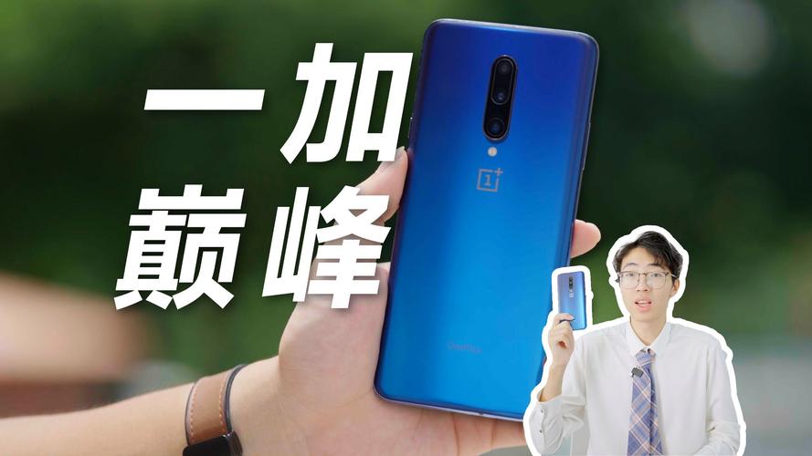 开辟新时代的机皇!一加7Pro旧机评测