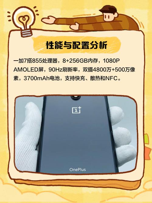 一加七是什么意思啊